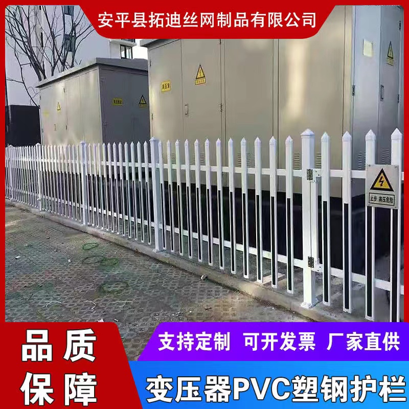 Transformer fence, fiberglass insulated power safety protection fence, outdoor box fence, box type isolation fence