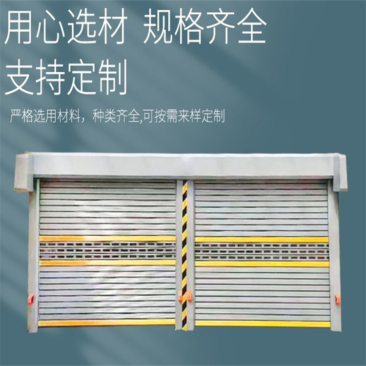 Turbine hard Roller shutter, spiral fast door, national installation, customized wind resistant and thermal insulation, automatic lifting door workshop