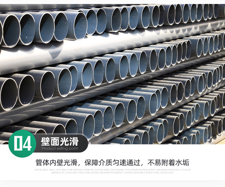 UPVC water supply pipe, farmland irrigation, landscaping, and greening, PVC water supply pipe riser support customization