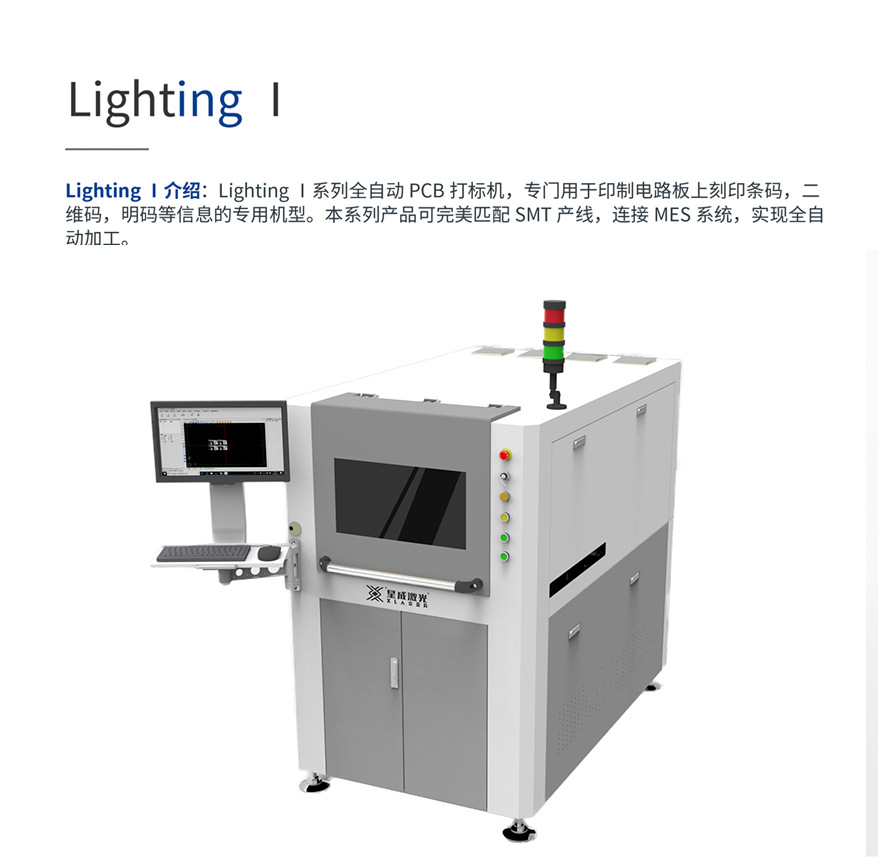 PCB distributor Xingcheng laser source portable handheld laser welding machine manufacturer integrated marking machine