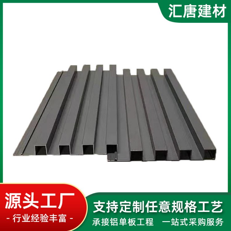 铝合金长城板厂家 隔热瓦大板 氟碳高温喷涂 50×50mm 抗震性能优异