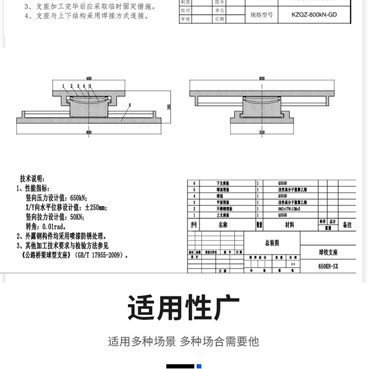 Coal shed steel structure bi-directional movable support, tensile spherical seat for the playground grid of Qingtian Road Bridge University