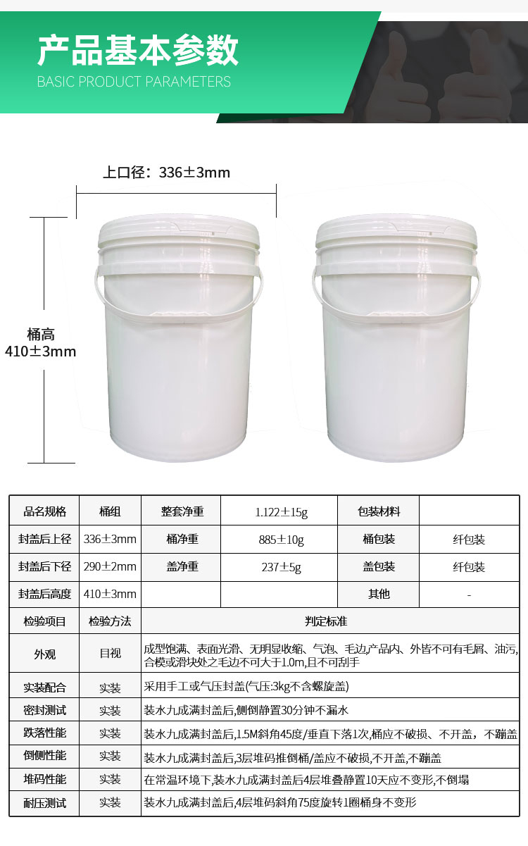 Production of 25L portable plastic bucket with lid, large capacity wide mouth American style bucket, paint bucket