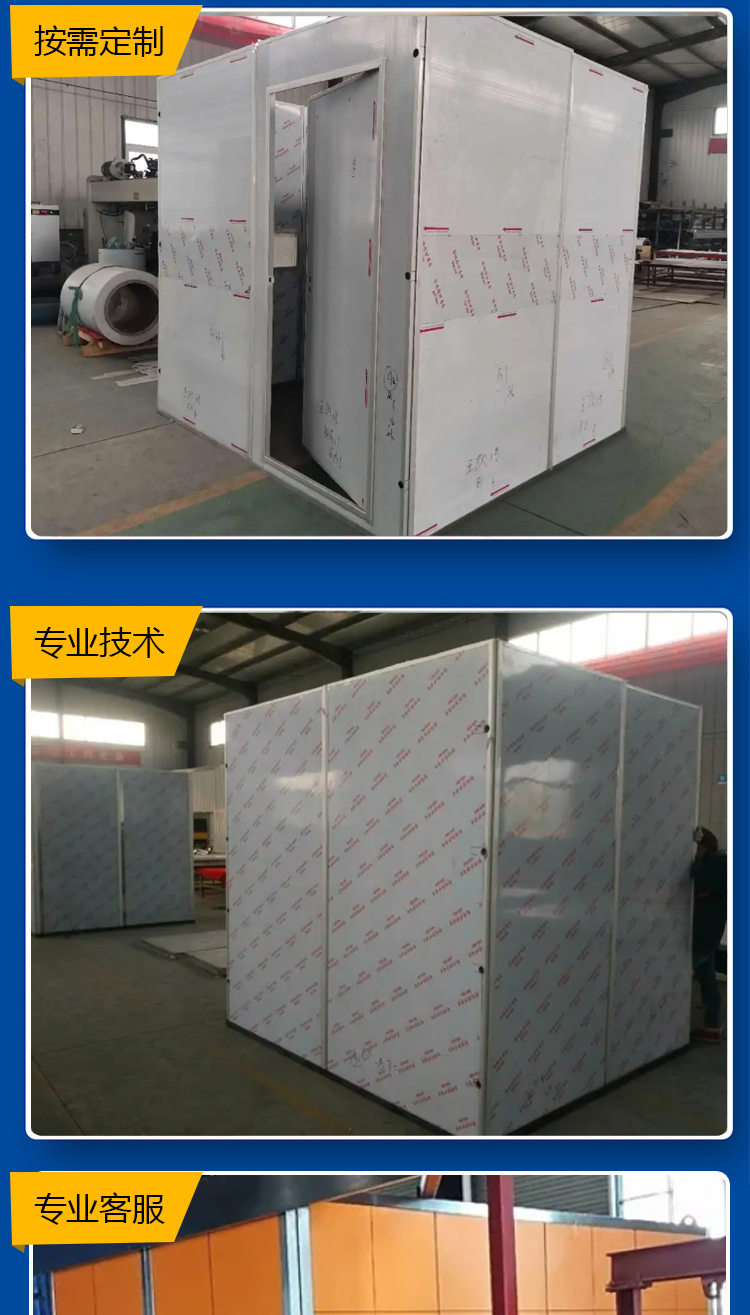 Strong shielding effect of radiation protection lead room, safe isolation cabin, exquisite workmanship, and nationwide construction