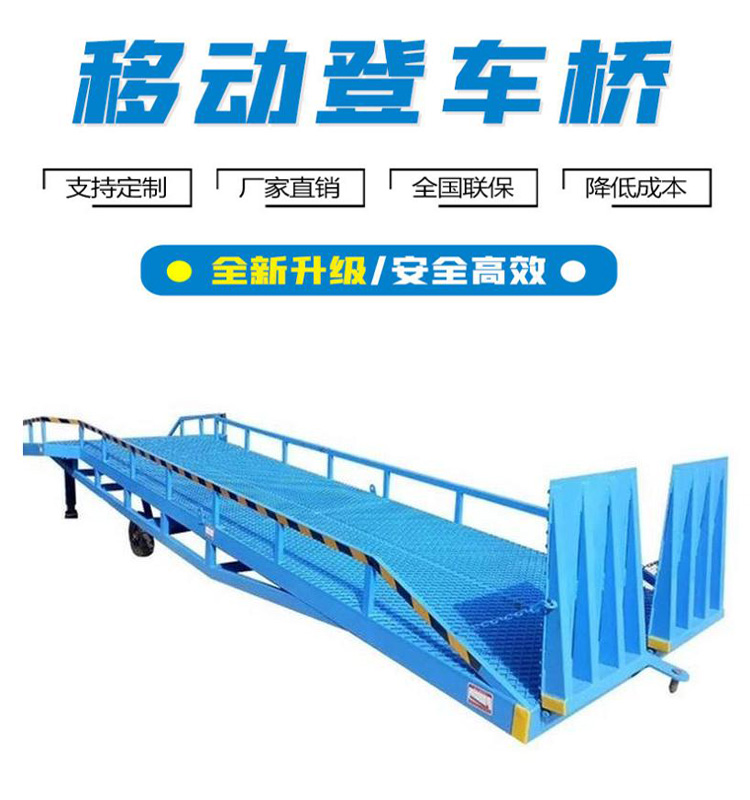 Yingda Machinery Anti slip Mobile Boarding Bridge Cargo Batch Loading and Unloading Equipment yd-6 Ton Unloading Platform