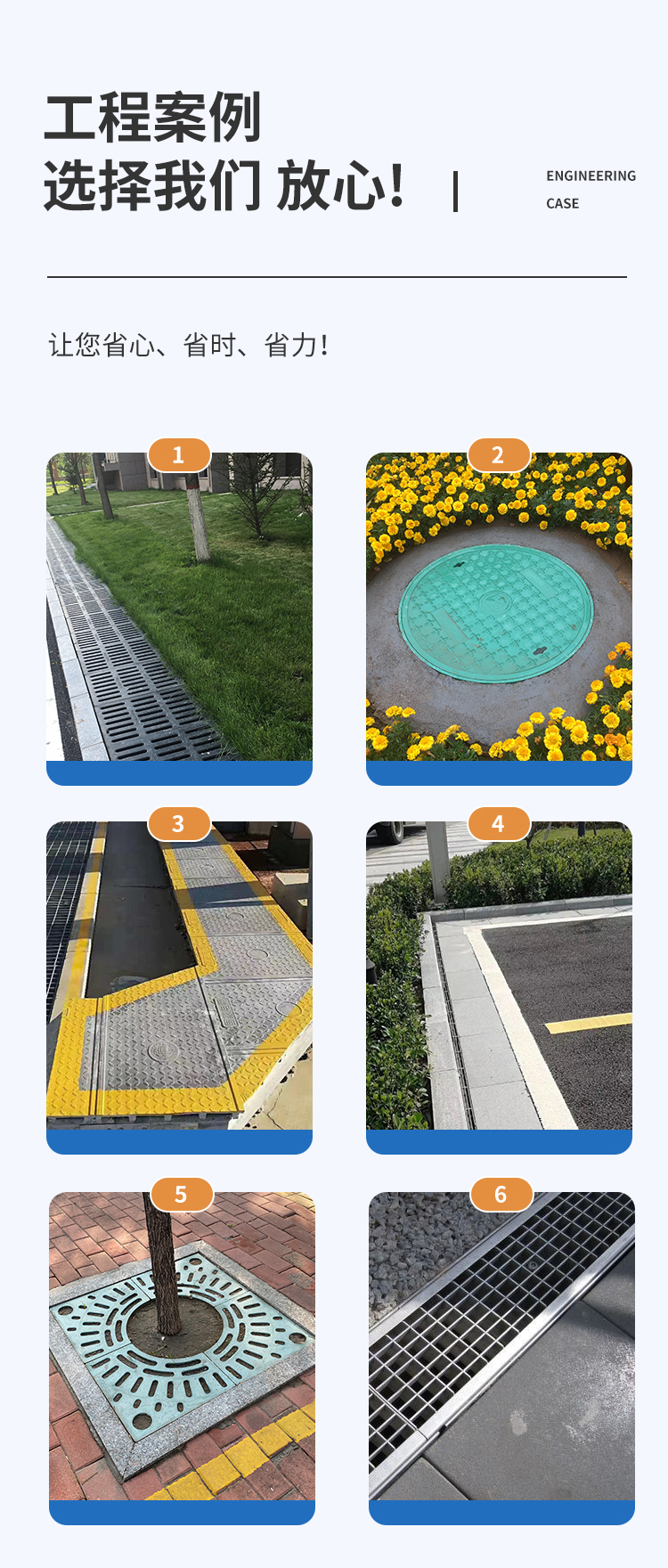 Composite manhole cover resin material for rainwater and sewage diversion, applicable support for rural sewage transformation, design and customization according to drawings