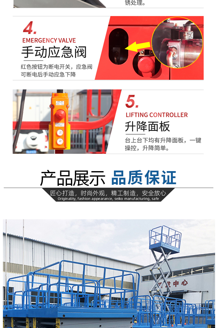 6-meter scissor lift high-altitude operation platform hydraulic lifting equipment available in stock for customization