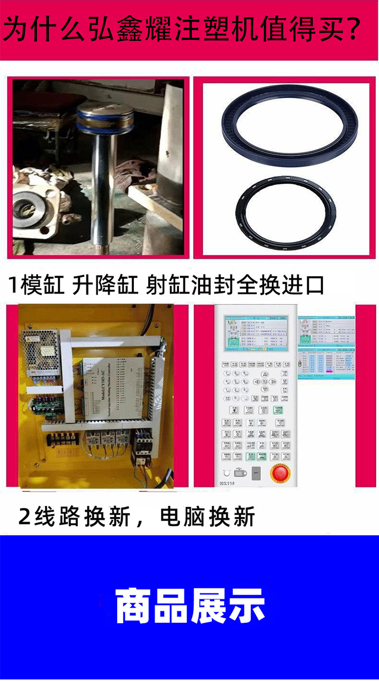 Transfer of 15 tons of second-hand vertical injection molding machine, 45 grams of injection molding machine, 1.5t150 beer machine