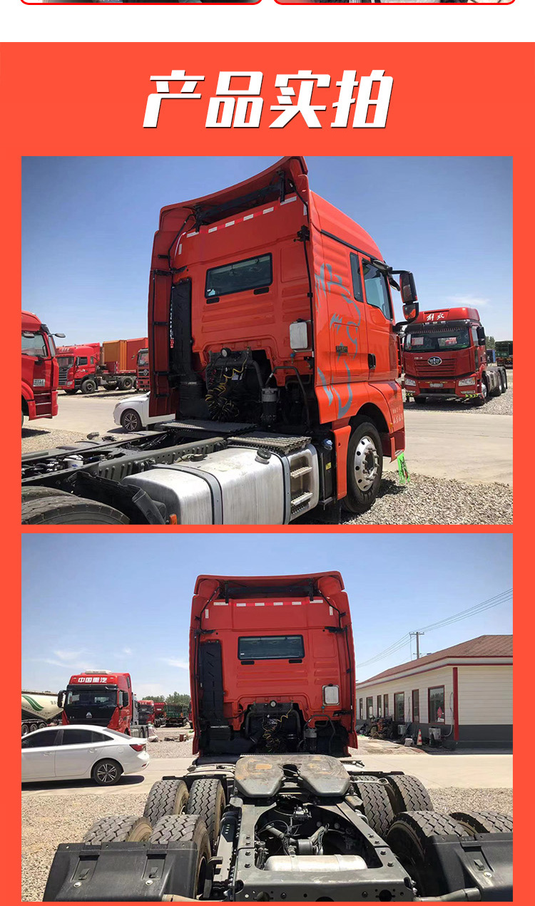 Personal Oman 9.6 meter front, four rear, and eight flat truck with 510 horsepower Fukang engine