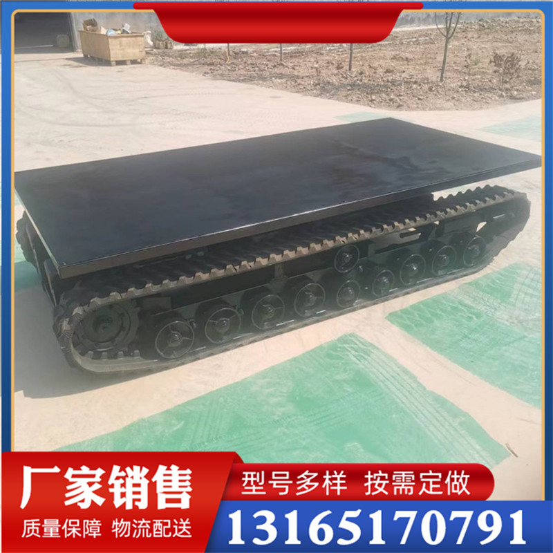 Electric remote control track chassis assembly inspection track chassis tracked remote control vehicle