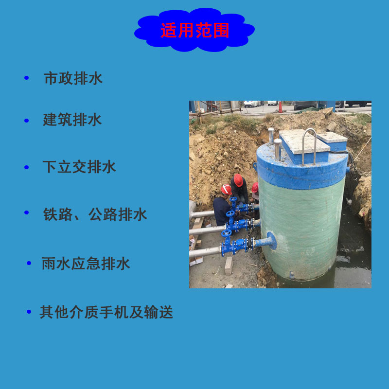 FRP Garbage Collection Tank Jiahang Integrated Pump Station Septic Tank FRP Preheating Buried Type