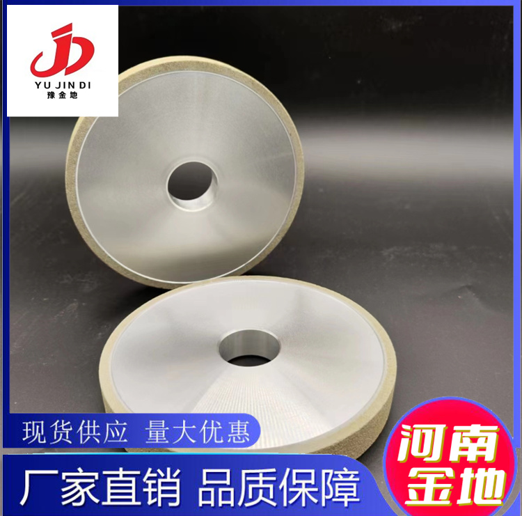 Ceramic bonded diamond/CBN grinding wheel for processing of 150x20x32x5 hard alloy composite sheets