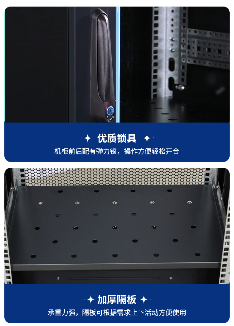 1 meter, 1.2 meter network cabinet, switch router rack, 1.4 meter, 1.6 meter, 1.8 meter, and 2 meter server cabinet