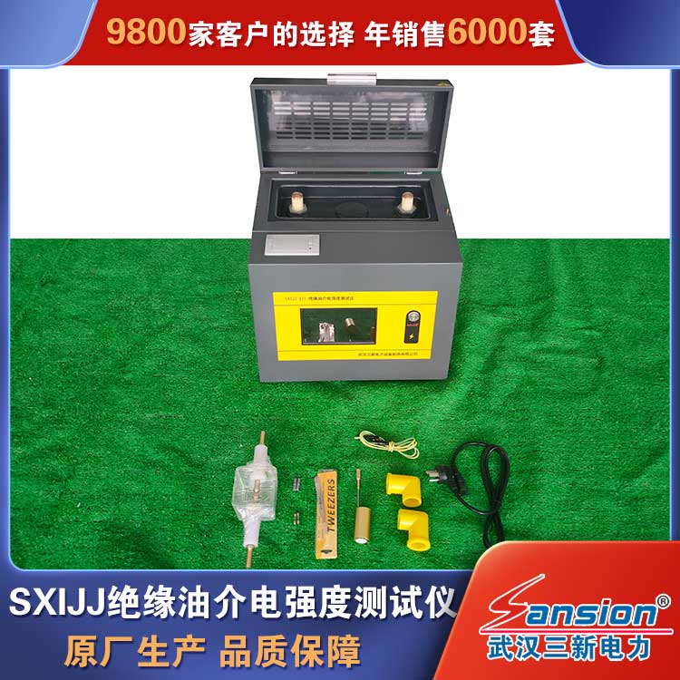 SXIJJ series insulation oil dielectric strength tester manufacturer SF6 gas and oil testing equipment