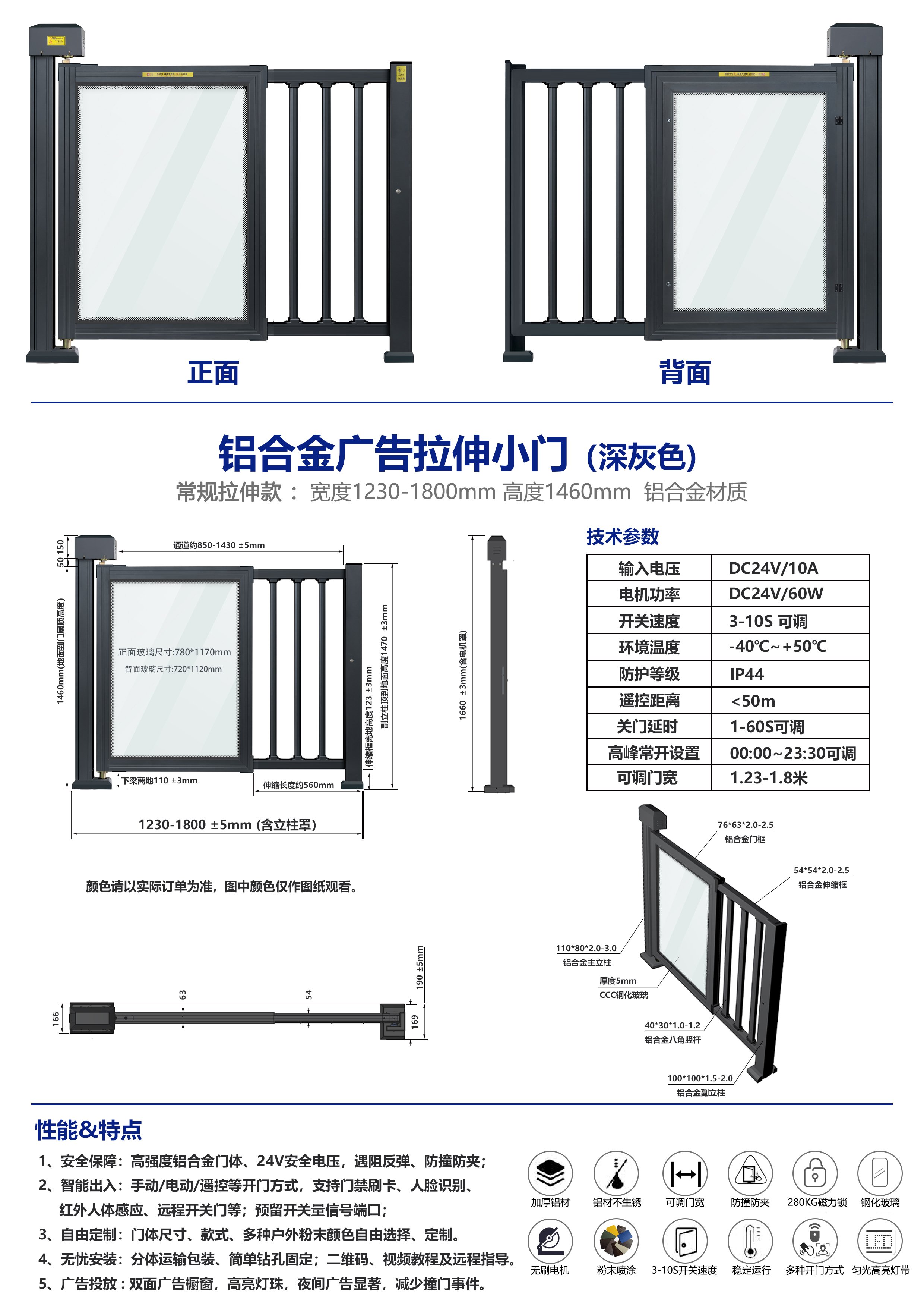 Aluminum Art Gate Face Recognition System Community Access Control Advertising Gate Fence Gate Plus Swipe Card Pedestrian Passage Aluminum Alloy Door