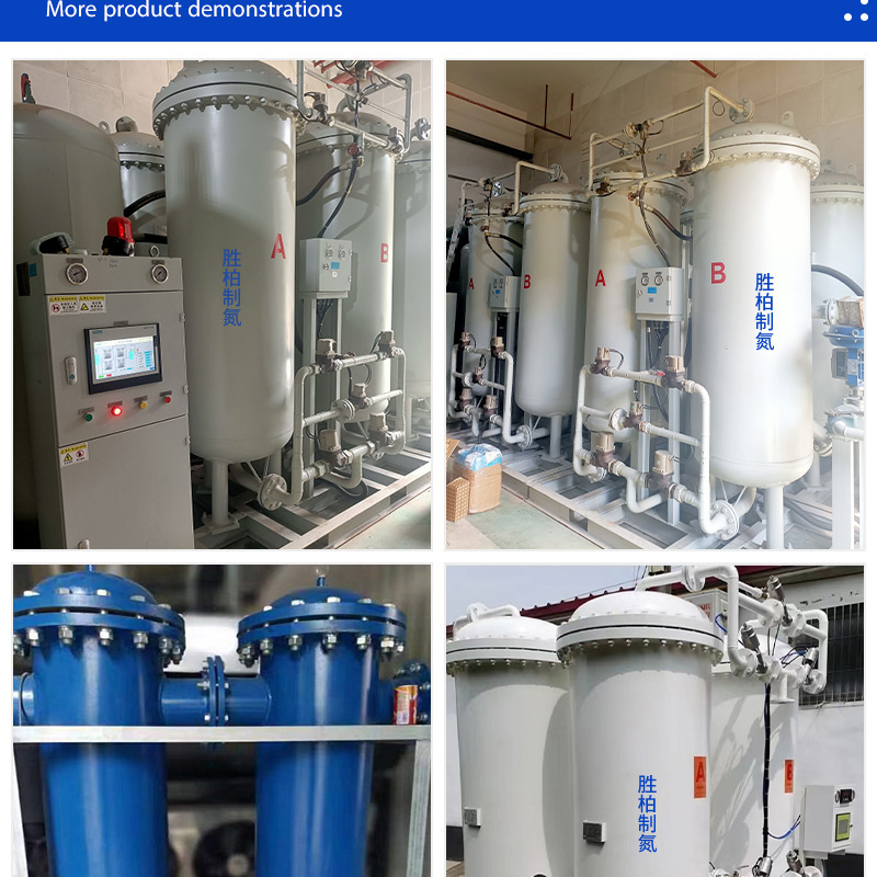 Supply of PSA multi tower module nitrogen making equipment for ammonia production in the new energy industry, chemical purification gas equipment