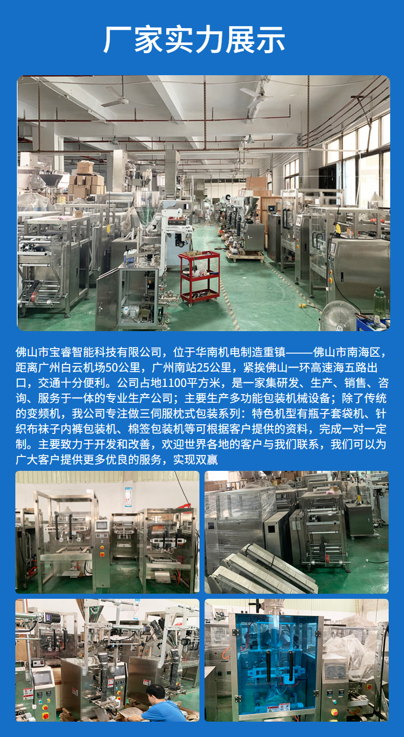 Edible powder quantitative l Vertical packaging machinery Chicken powder weighing and bagging machine Powder packaging machine