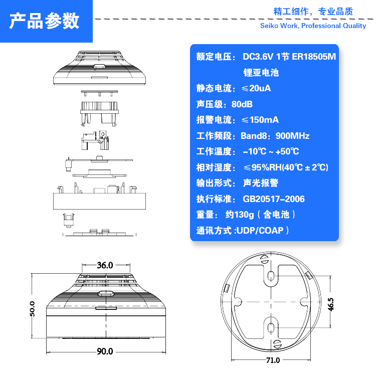 New National Standard Household Networking NB Lithium Battery Smoke Alarm with Three Year Traffic Remote Telephone SMS Alarm Smoke Sense