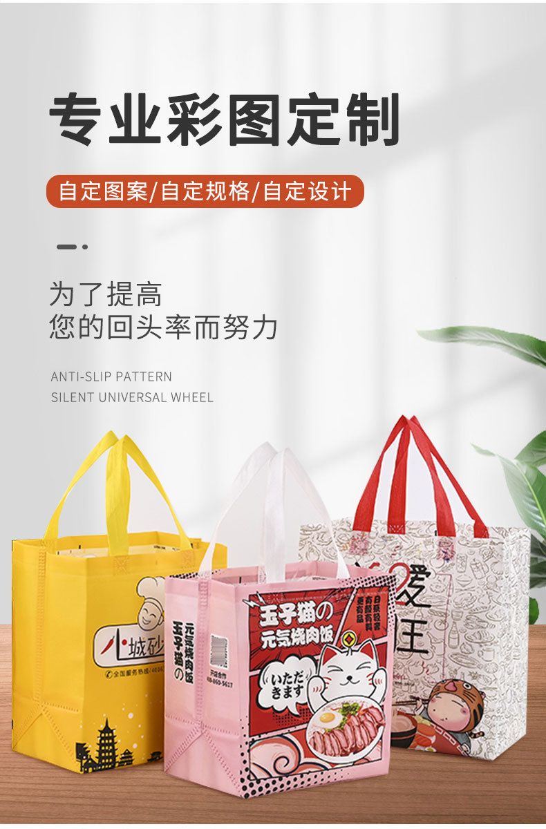 Non woven takeaway bags, aluminum film insulation bags, hot press coated color environmental protection bags, waterproof packaging handbags