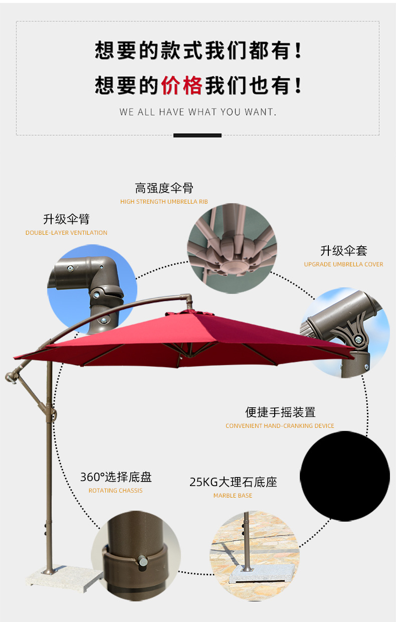 American Outdoor Sunshade Umbrella 3-meter Balcony Guard Pavilion Round Umbrella Stall Folding Advertising Umbrella Courtyard Umbrella Banana Umbrella Printing