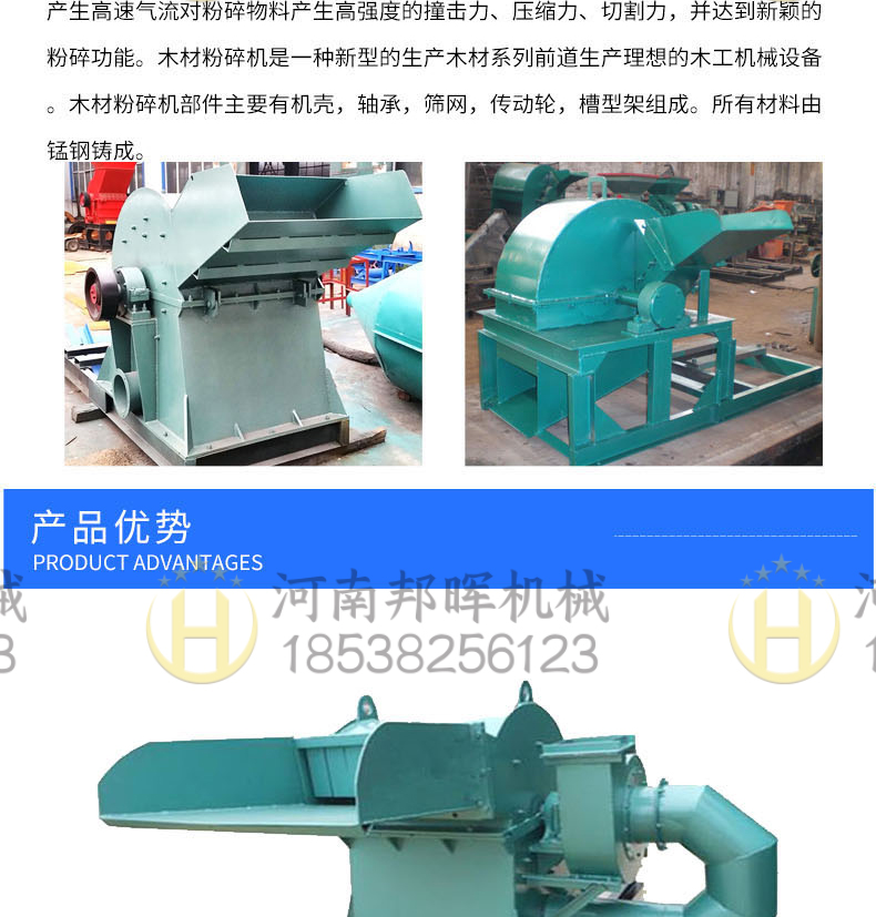 Small and medium-sized branch, bamboo stump crusher, mobile root crusher, trunk and log slicer, sawdust machine