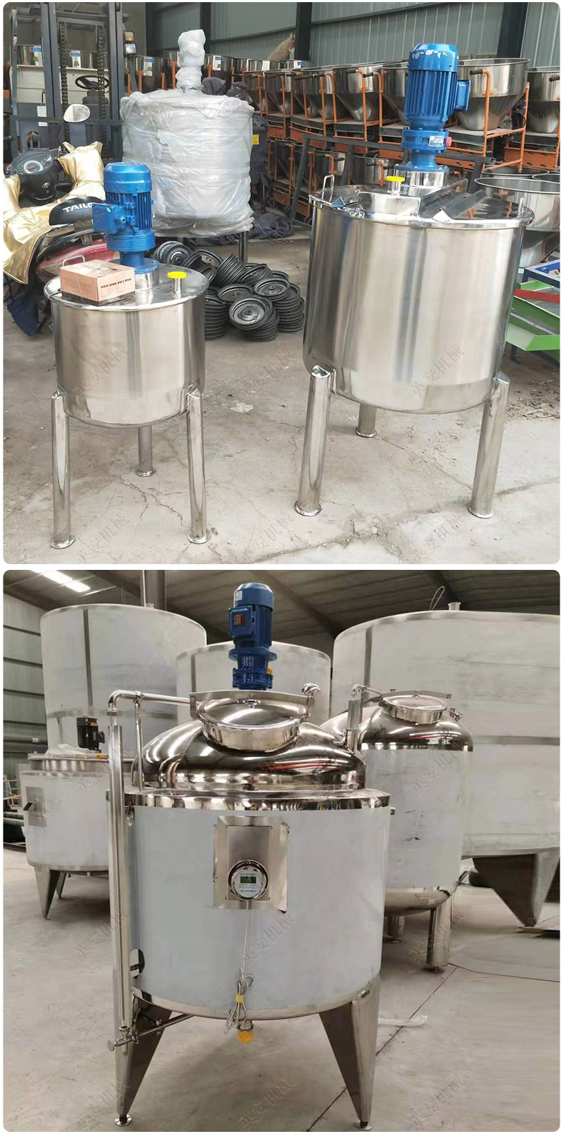 304 stainless steel vertical mixing tank, liquid storage tank, material mixing, electric heating, insulation mixer