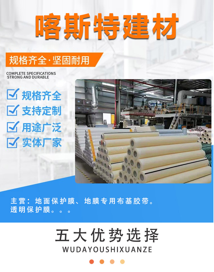 Industrial non-woven fabric, polyester filament geotextile for landscaping, supports customization