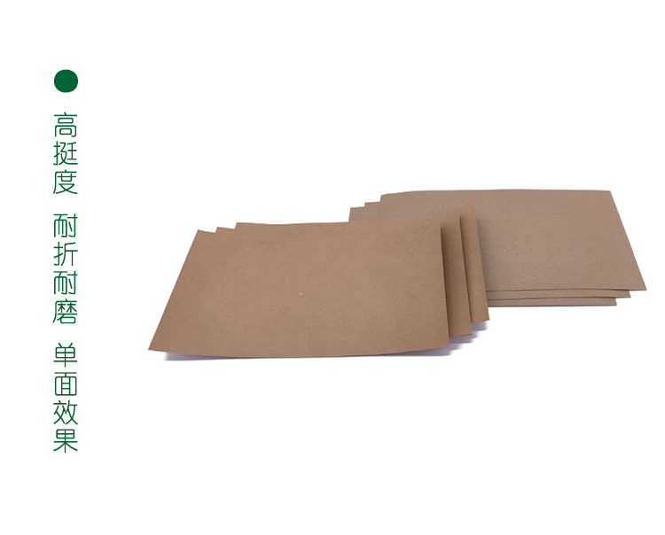 Japanese kraft cardboard 150-350g color box, cardboard, high-end packaging, printing and packaging, recycled and environmentally friendly pure wood pulp