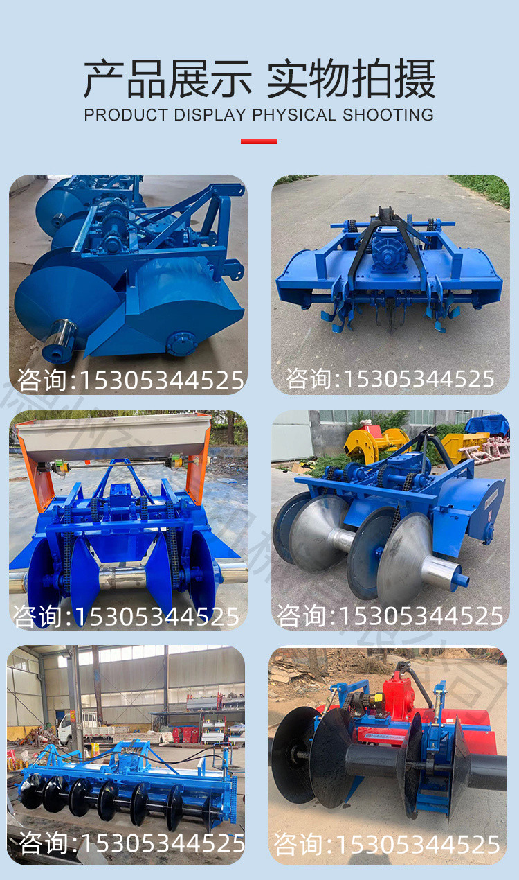 Scallion furrowing and ridging machine Strawberry and ginger rotary tillage, ridging and fertilization integrated machine size can be customized