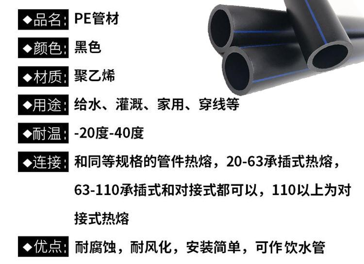 PE water supply pipe silicon core pipe 40/33mm optical cable protection cable sheath pipe non excavation top pipe