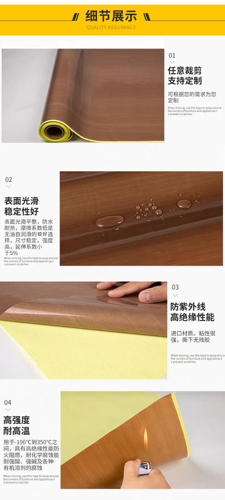 Teflon tape, release paper sealing machine drum, high-temperature resistant Teflon high-temperature adhesive