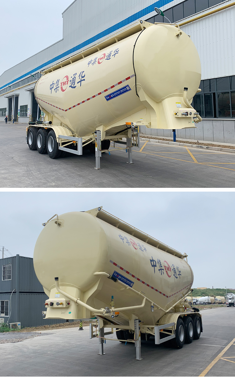 CIMC Tonghua 38 cubic meter cement tank transport semi-trailer cement coal powder, calcium carbide powder, flour, chemical powder particles