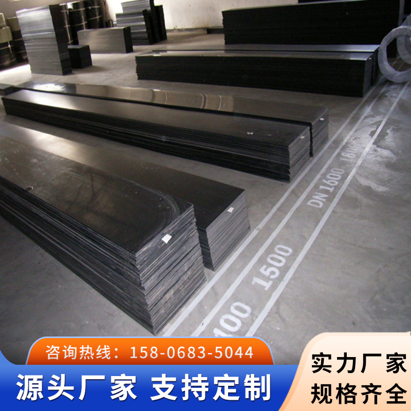 UPE material skating rink skateboard, sports curling board, overall installation with fence