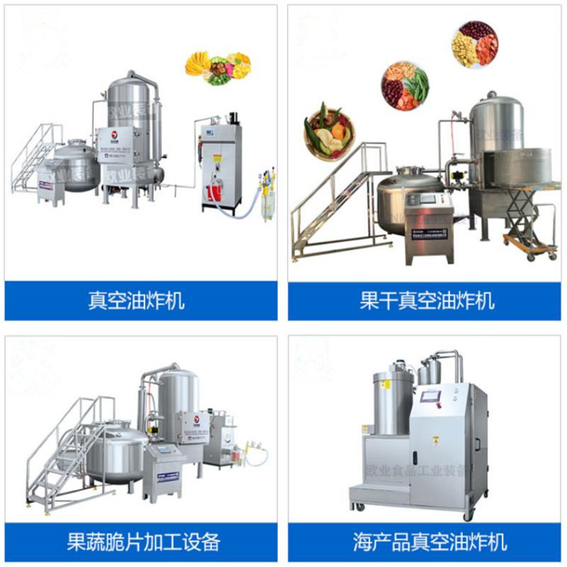 Lotus root crispy slices vacuum fryer, fruit and vegetable dehydration processing equipment, fully automatic low-temperature dual control fryer