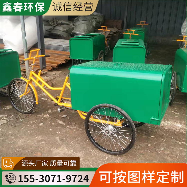 Manpower sanitation tricycle dump sanitation vehicle Cleaner pedal cleaning vehicle garbage truck