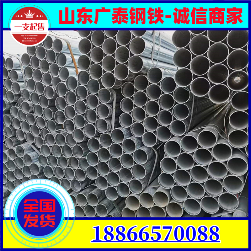 Q235B Fire Water Transportation Building Engineering Curtain Wall Galvanized Round Pipe Hot Dip Galvanized Steel Pipe Support Processing