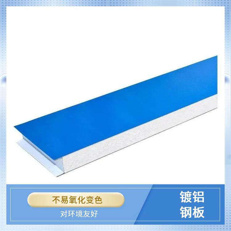 镀铝锌钢卷 耐候性能优 美观耐用 不易氧化变色