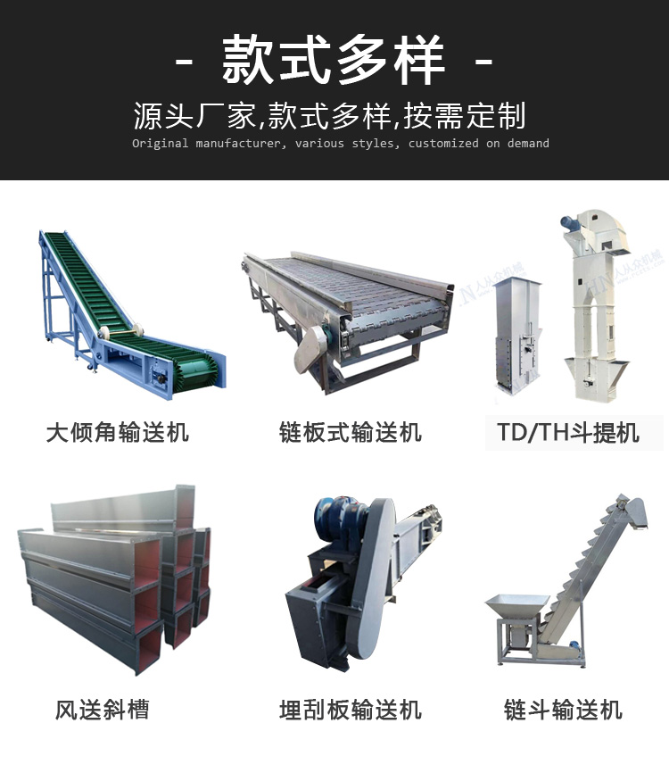 NE plate chain bucket elevator Ring chain elevator Cement sand vertical feeding machine Mining plate chain bucket elevator