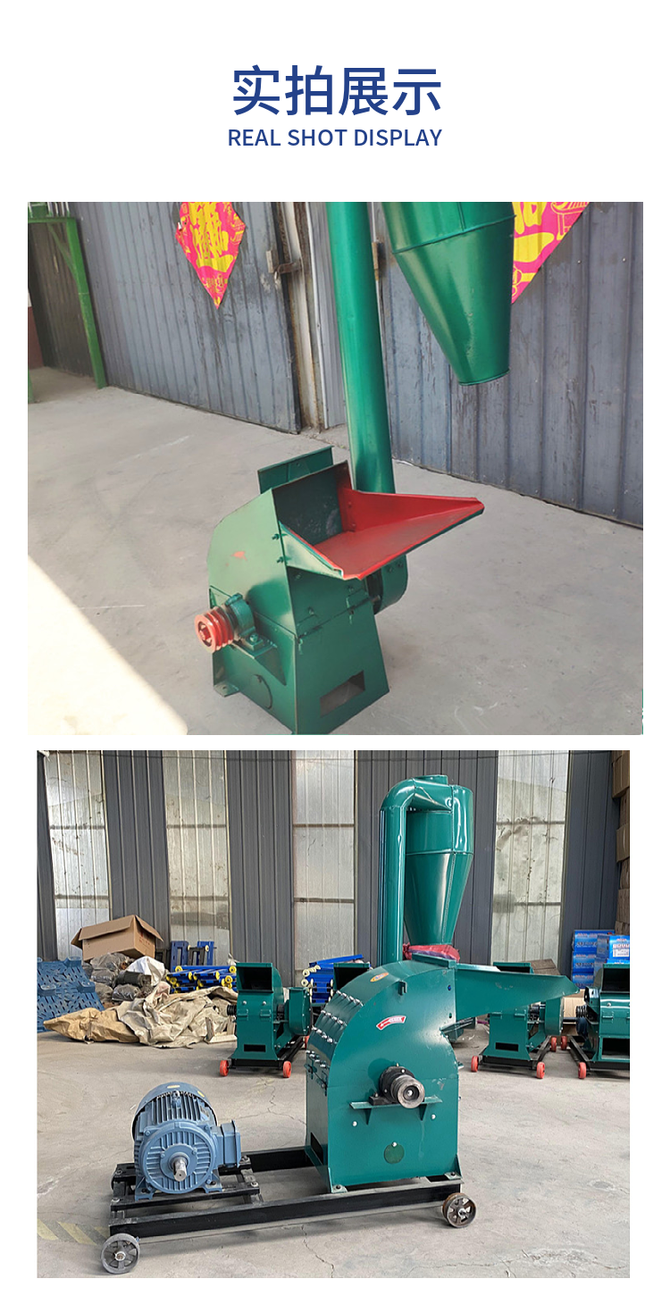 Sales of small hammer type feed shredders, supplied by Wanhang, with straw shredders for cattle and sheet breaking