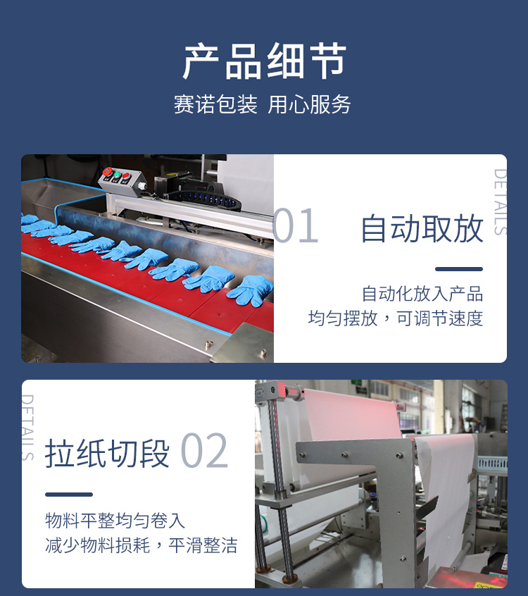 Glove lining paper packaging machine, rubber surgical protective equipment, folding equipment, one-year warranty