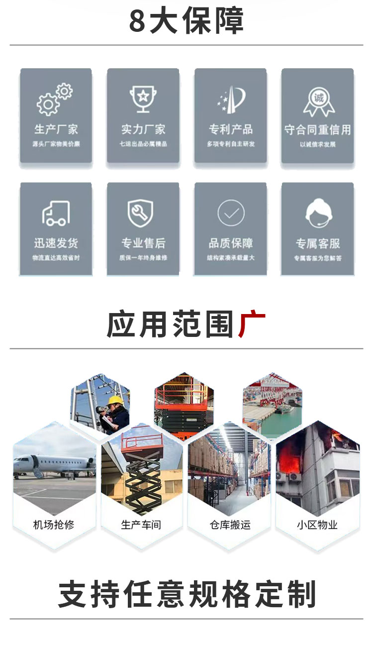 Customized self-propelled elevator, track scissor fork type lifting platform, electric hydraulic high-altitude work vehicle