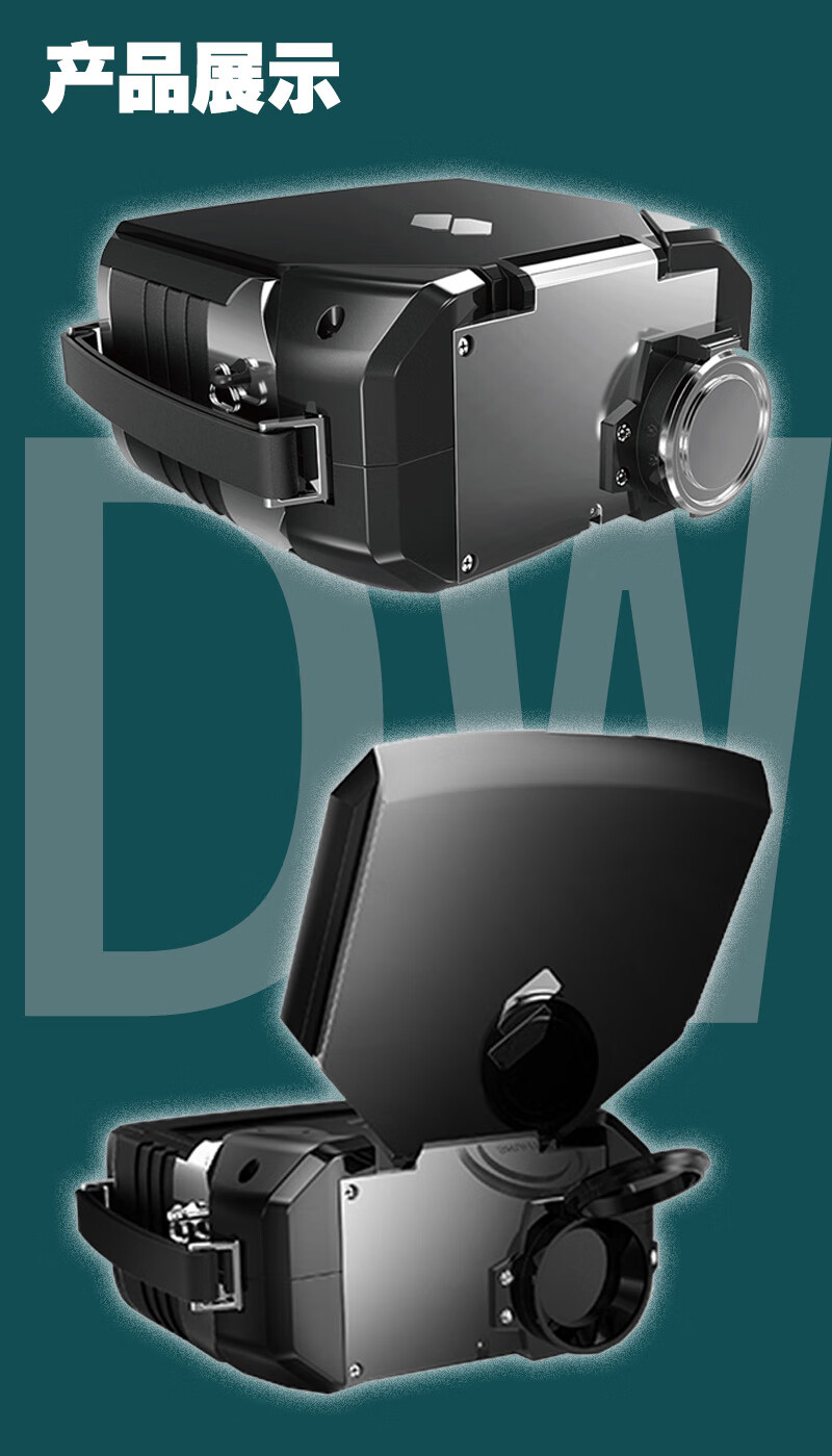 DWKJWORLD Day Blind UV Imager DW9019 sets from Dawan Technology