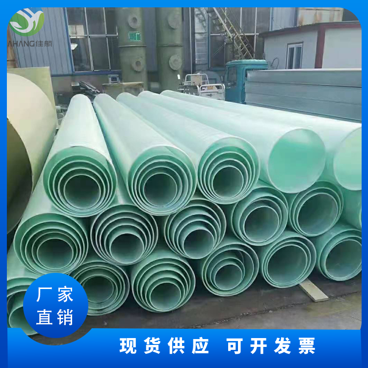 Double wall fiberglass wrapped pipeline anti-corrosion flue air duct water supply sewage ventilation steam insulation pipe