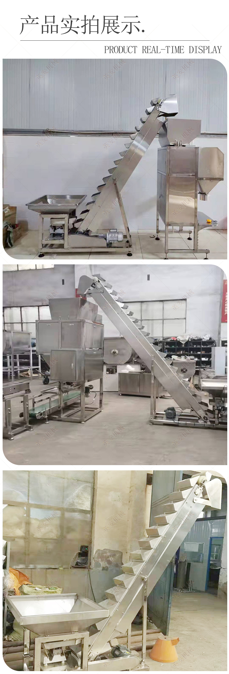 Food assembly line conveyor small elevator automatic particle powder belt bucket lifting equipment