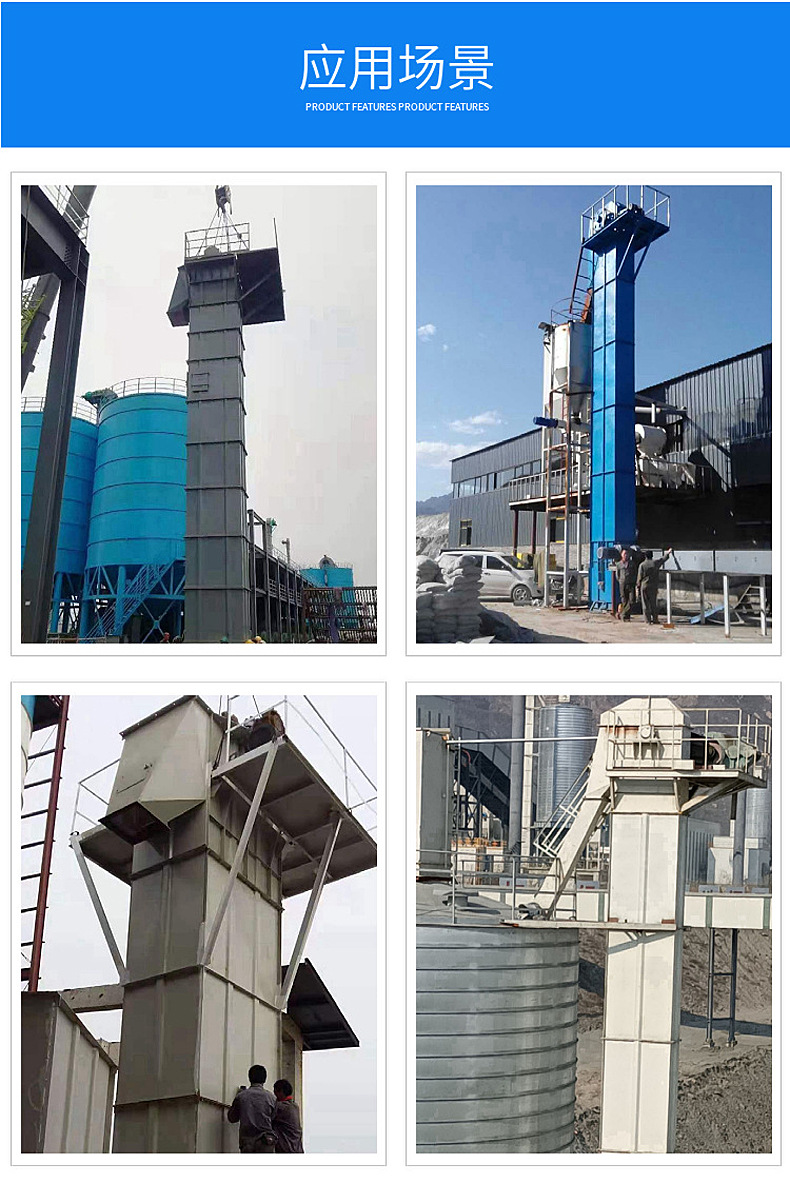 TH bucket elevator vertical conveyor material yard cargo chain hopper loading