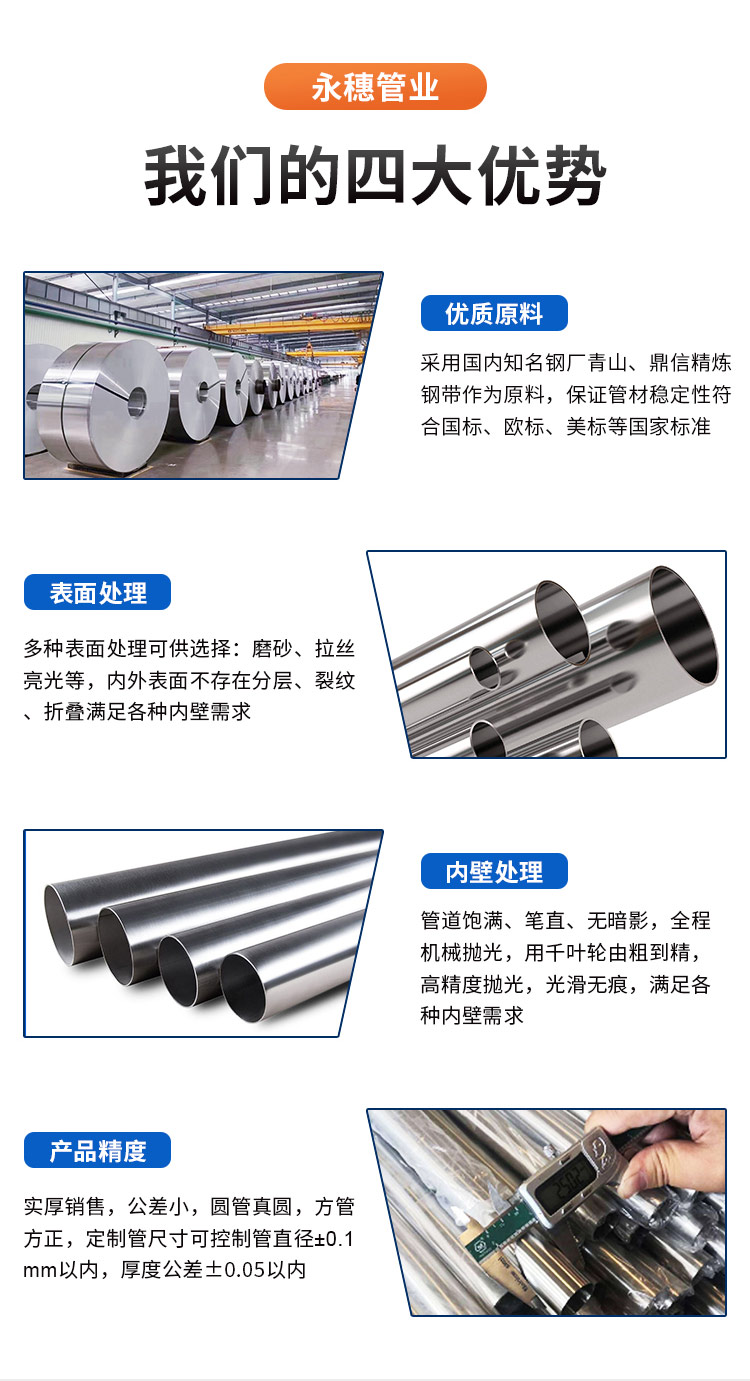 Dafangchenggang thin-walled stainless steel water pipe spot 13 year patent old brand large factory water supply pipe sanitary tap water pipe