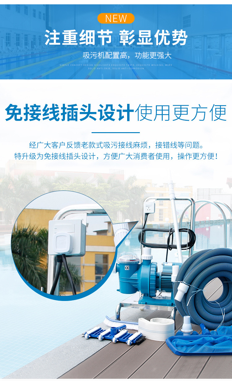 Swimming pool suction machine, manual fish pool suction pump, landscape pool vacuum cleaner, underwater sediment cleaning, swimming pool equipment