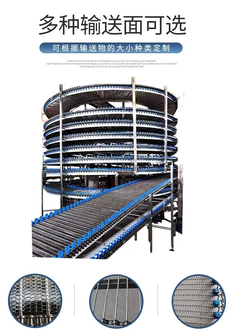 Hede Machinery Food Cooling Spiral Tower Dumplings Quick Frozen Spiral Freezer Bread Cooling and Cooling Conveyor Tower