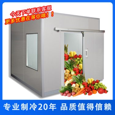 星雪蔬菜保鲜冷藏库,产品介绍