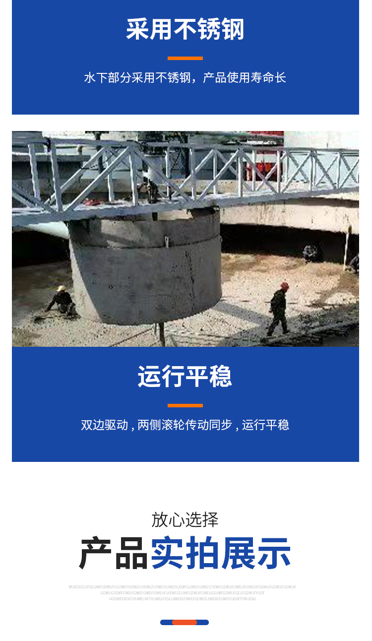 Truss type scraper suction machine, full half bridge sedimentation scraper, horizontal sedimentation tank with sludge discharge and sedimentation effect